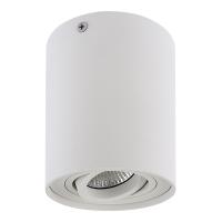 052016 Светильник BINOCO UNO HP16 БЕЛЫЙ