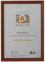 Фоторамка Image Art С18 25х25 деревянная из сосны, цвет красное дерево, вставка-прозрачный пластик (28шт)