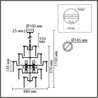 8320/8 MODERNI LN26 137 латунь/белый, металл/стекло Люстра E14 8*40W 220V CHIPSY
