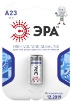 Батарейки ЭРА A23-1BL SUPER Alkaline (40/160/17920)