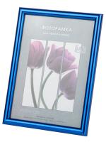 Фоторамка Image Art Радуга 15х21 пластиковая со стеклом синий металлик