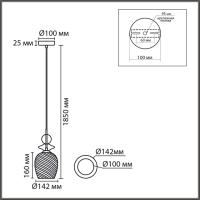 8297/1A MODERNI LN26 368 бронза/смоки/амбер/розовый, металл/стекло Подвес E27 1*40W 220V IRIME