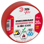 PRO150RED  Изолента ЭРА PRO PRO150RED ПВХ профессиональная 19мм х 20м 150 мкм, красная
