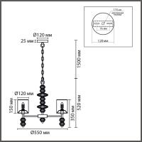 8338/6 MODERNI LN26 143 хром/серый, металл/стекло/текстиль Люстра E14 6*40W 220V ILMIRA