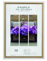 Фоторамка Image Art С15 21х30 деревянная из сосны, 6елый с золотой полоской, вставка из пластика (24шт)