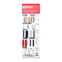 NEW Стенд "ГОФРИРОВАННЫЕ И ЖЁСТКИЕ ТРУБЫ, МЕТАЛЛОРУКАВ И АКСЕССУАРЫ"