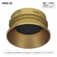 CLP10M2 MOD.10 Мат.Золото Светильник