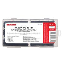 Набор №2 термоусаживаемых трубок ТУТ нг (2:1), черный, 260 шт., REXANT