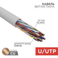 Кабель витая пара U/UTP, CAT 5е, ZH нг(А)-HF (LSZH), 25PR, 24AWG, INDOOR, SOLID, серый, 305м, РФ REXANT