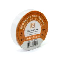 Изолента ПВХ белая 0,15 x 15 мм х 20 м (10 шт/уп) Промрукав