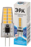Лампочка светодиодная ЭРА STD LED-JC-2,5W-220V-SLC-840-G4 G4 2,5Вт силикон капсула нейтральный белый свет