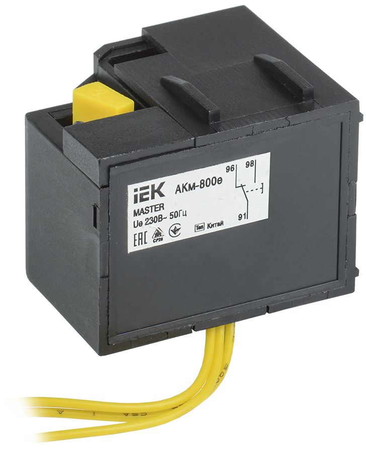 Контакт аварийный АКм-800е (АКм-40) MASTER для ВА88-40 MASTER с электронным расцепителем IEK