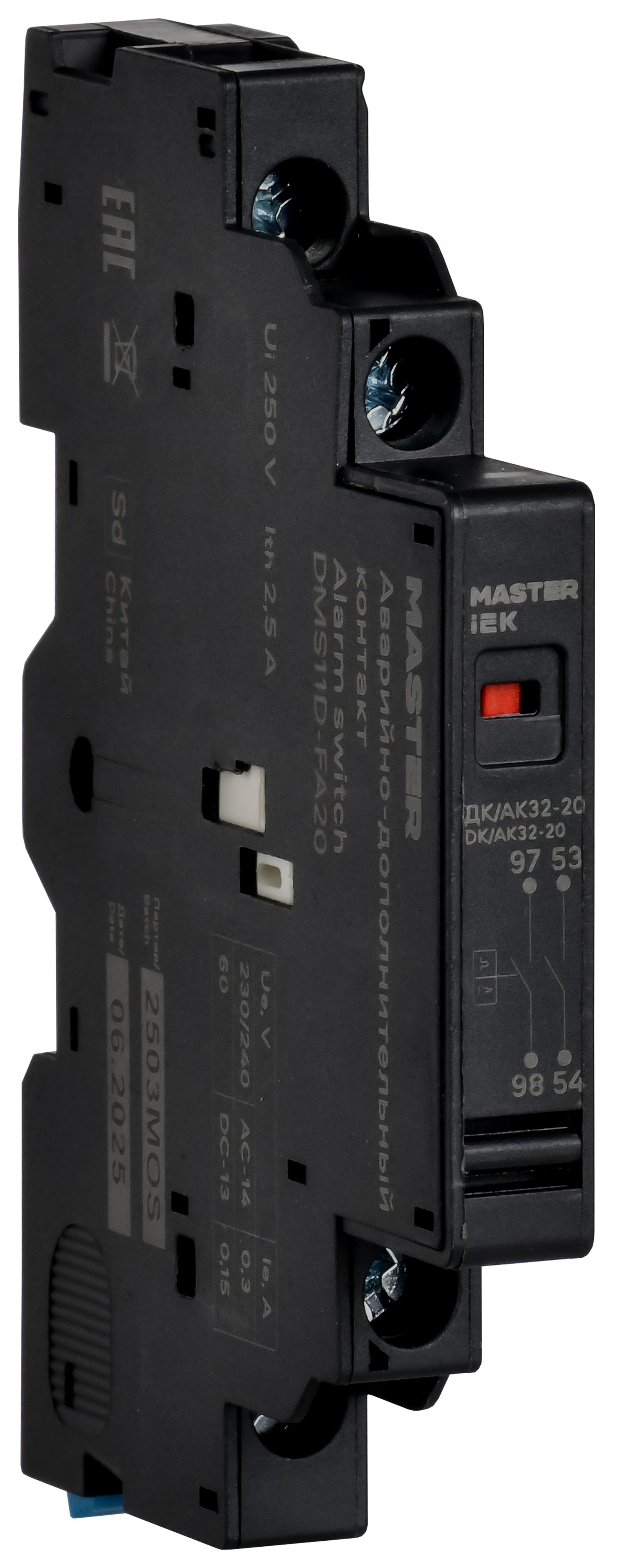 Аварийно-дополнительный контакт ДК/АК32-20 IEK