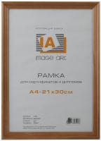 Фоторамка Image Art С18 21х30 деревянная из сосны, цвет орех, вставка-прозрачный пластик (28шт)