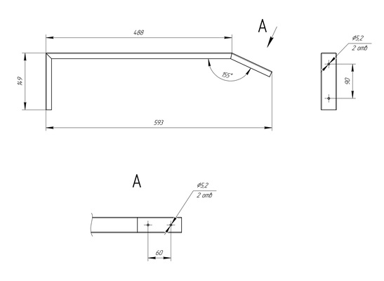 Кронштейн для школьных досок ЭРА SPO-SCHOOL-SET для светильников ДПО в комплекте 2шт