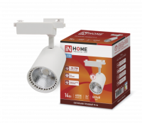 Светильник трековый сд TR-04 14Вт 230В 4000К 1260Лм 24 градуса белый IP40 IN HOME