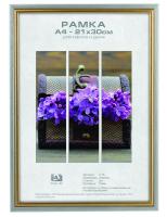 Фоторамка Image Art С15 21х30 деревянная из сосны, серебро с золотой полоской, вставка из пластика (24шт)