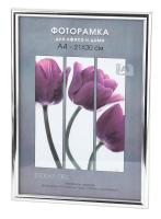 Фоторамка Image Art Радуга 21х30 пластиковая со стеклом серебро