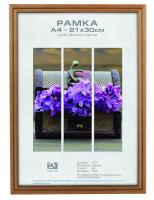 Фоторамка Image Art С15 21х30 деревянная из сосны, светло-коричневый с золотой полоской, вставка из пластика (24шт)