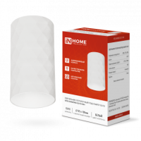 Светильник потолочный НПБ DIAMOND-GU10-WH под GU10 55х100мм белый IN HOME