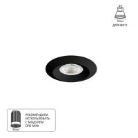 Точечный встраиваемый светильник Arte Lamp MIRA MINI A2761PL-1BK