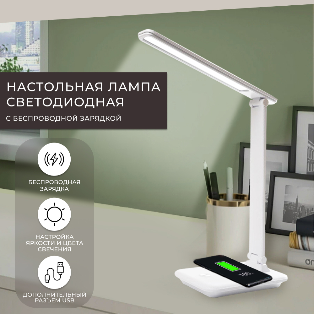 Настольный светодиодный светильник Feron DE1728 25W, 3000-6000К, 100-240V, белый FERON DE1728
