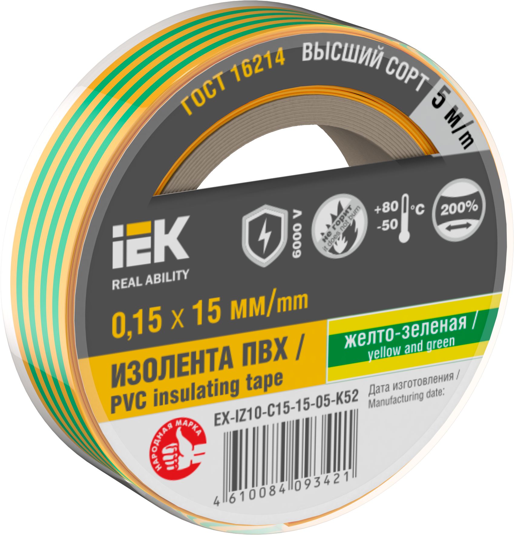 Изолента 0,15х15мм желто-зеленая 5м IEK