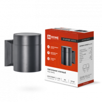 Светильник уличный односторонний НБУ ЦИЛИНДР-1xGX53-BL алюм под 1xGX53 черный IP65 IN HOME