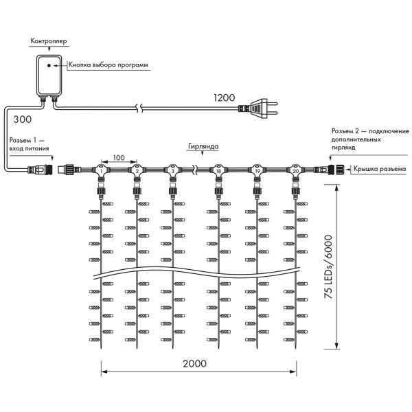 Светодиодная гирлянда ARD-CURTAIN-CLASSIC-2000x6000-CLEAR-1500LED Warm (230V, 60W) (Ardecoled, IP65)