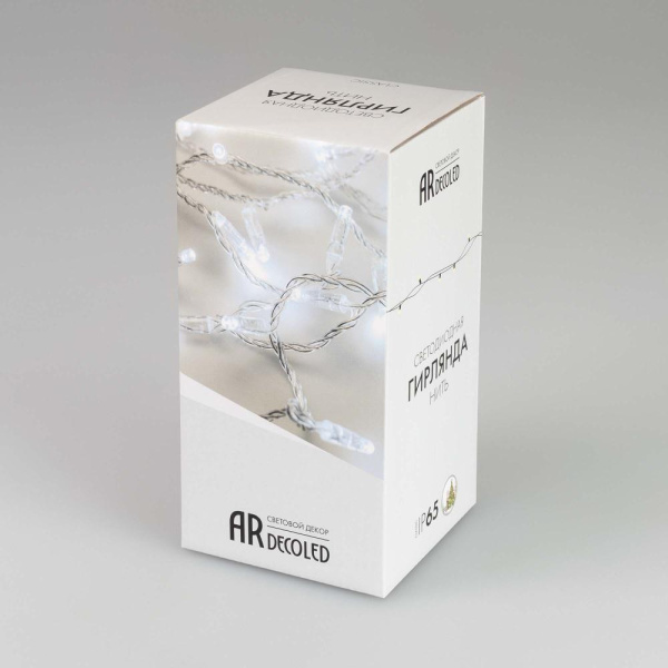Светодиодная гирлянда ARD-STRING-CLASSIC-10000-BLACK-100LED-MILK-STD Warm (230V, 7W) (Ardecoled, IP65)