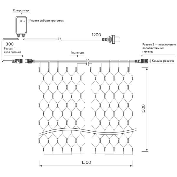 Светодиодная гирлянда ARD-NETLIGHT-HOME-1500x1500-CLEAR-150LED Blue (230V, 12W) (Ardecoled, IP20)
