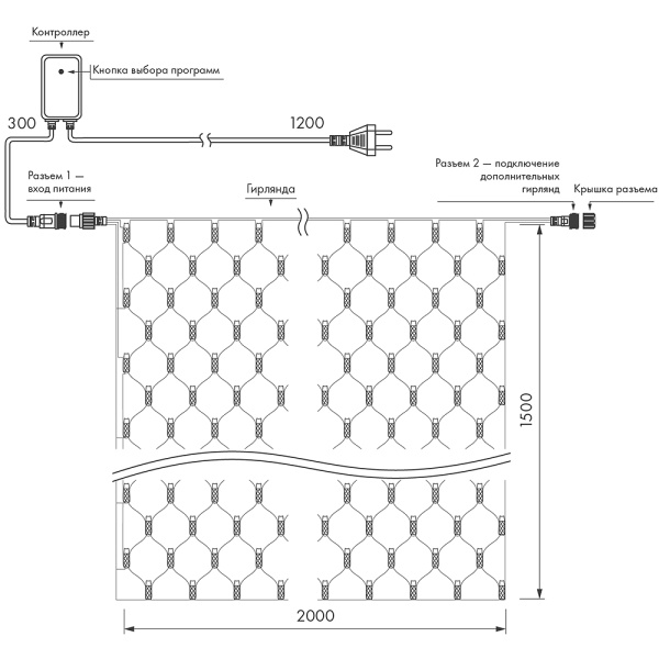 Светодиодная гирлянда ARD-NETLIGHT-CLASSIC-2000x1500-CLEAR-288LED Red (230V, 18W) (Ardecoled, IP65)
