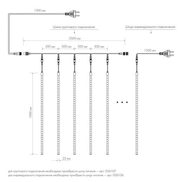 Светодиодная гирлянда ARD-ICEFALL-CLASSIC-D23-1000-CLEAR-96LED-LIVE WARM (230V, 1.5W) (Ardecoled, IP65)