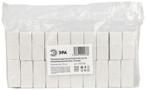 RJ01AD  Проходной адаптер RJ45-RJ45 ЭРА RJ01AD категория 5е неэкранированный упаковка 20 штук