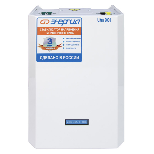 Стабилизатор напряжения Энергия Ultra 9000