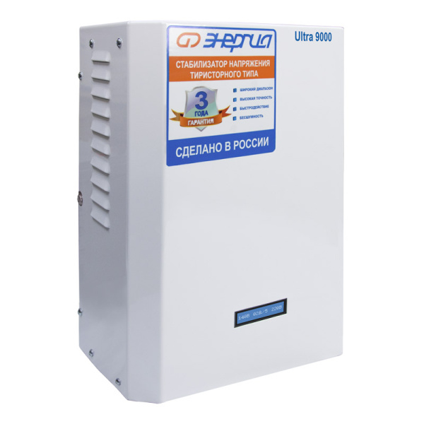 Стабилизатор напряжения Энергия Ultra 9000
