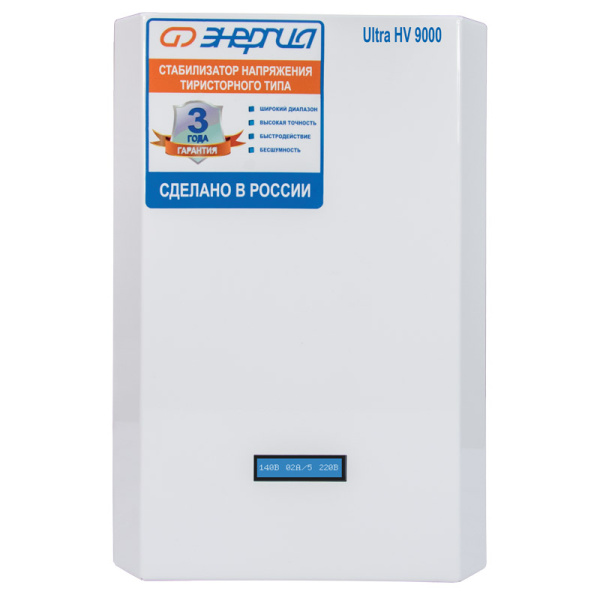 Стабилизатор напряжения Энергия Ultra HV 9000