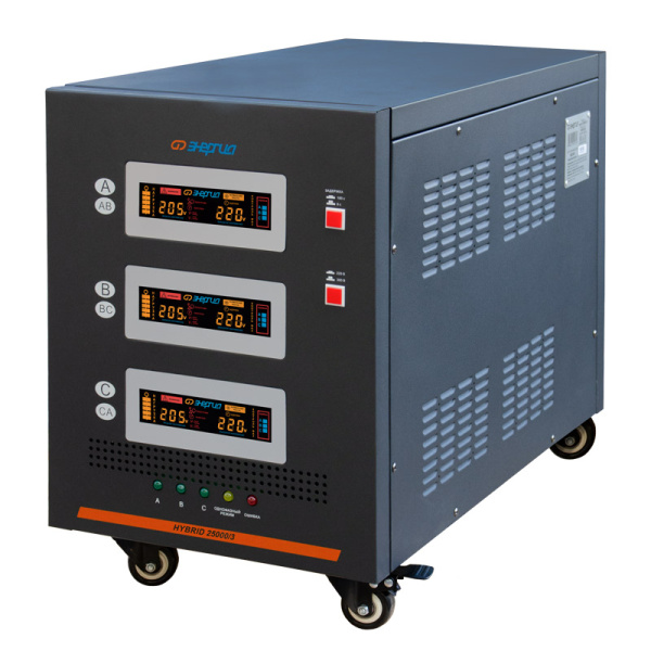 Стабилизатор напряжения Энергия Hybrid II 25000