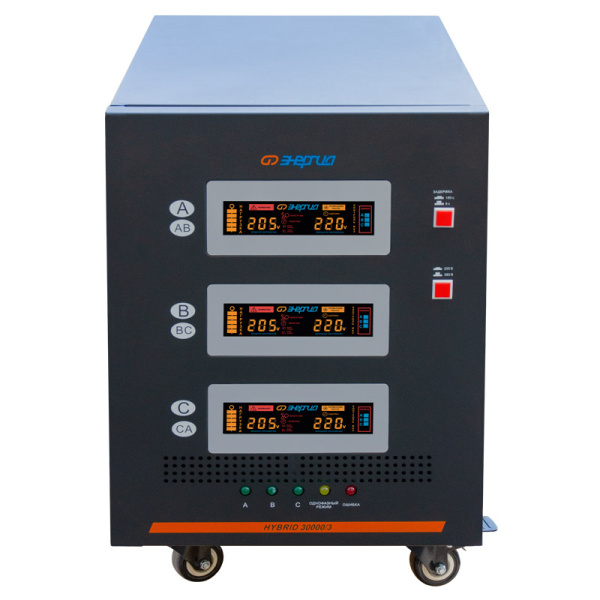 Стабилизатор напряжения Энергия Hybrid II 30000