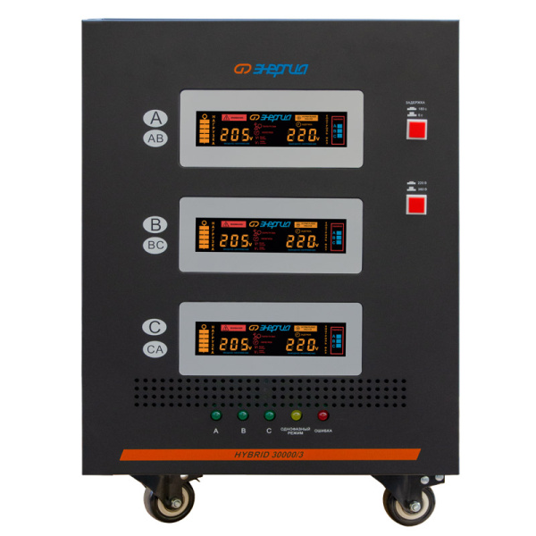 Стабилизатор напряжения Энергия Hybrid II 30000