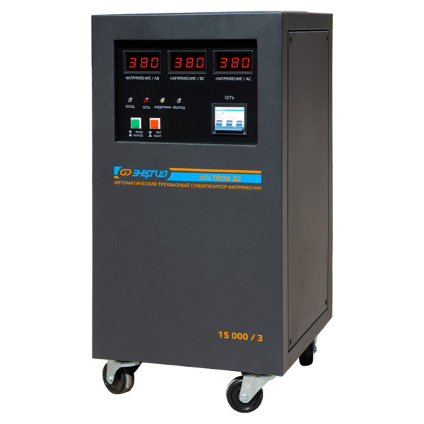 Стабилизатор напряжения Энергия Voltron 3D 15000