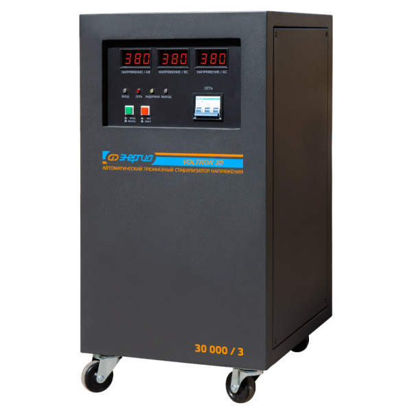Стабилизатор напряжения Энергия Voltron 3D 30000