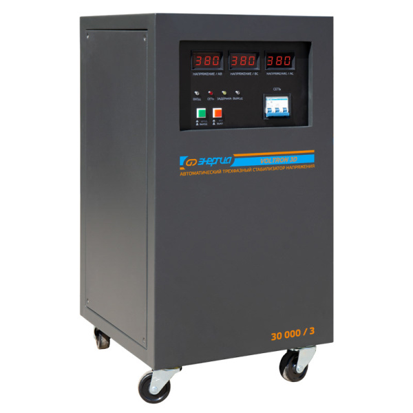 Стабилизатор напряжения Энергия Voltron 3D 30000