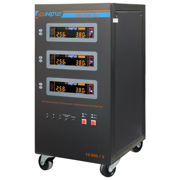 Стабилизатор напряжения Энергия Voltron 3D II 10000