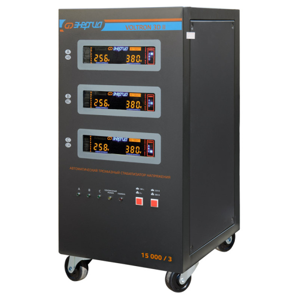 Стабилизатор напряжения Энергия Voltron 3D II 15000