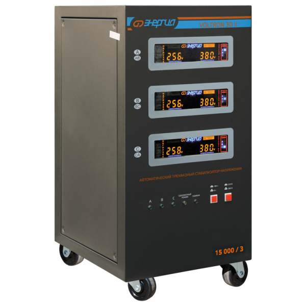 Стабилизатор напряжения Энергия Voltron 3D II 15000