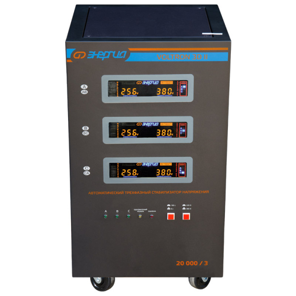 Стабилизатор напряжения Энергия Voltron 3D II 20000