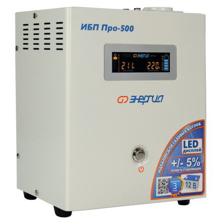 ИБП Энергия Про 500