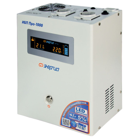 ИБП Энергия Про 1000