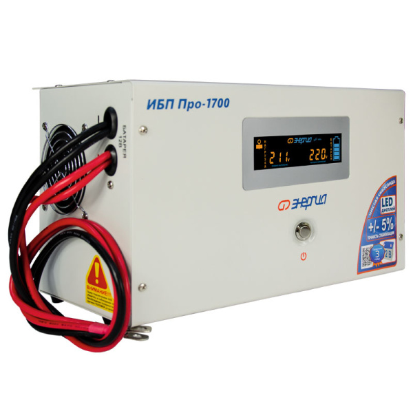ИБП Энергия Про 1700